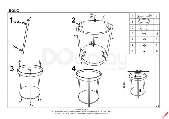 Журнальний столик HALMAR ROLO, фото 2
