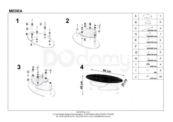 Журнальний столик HALMAR MEDEA, фото 2