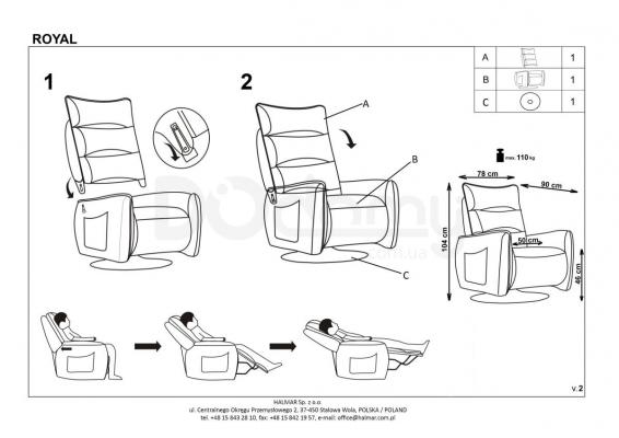 Крісло HALMAR ROYAL Коричневий, фото 2
