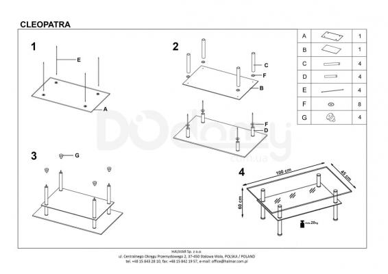 Журнальный столик HALMAR CLEOPATRA разноцветный, фото 2