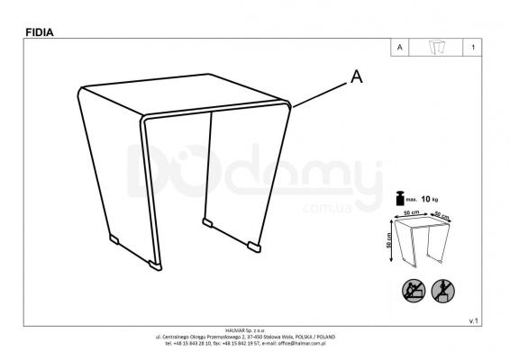 Журнальний столик HALMAR FIDIA, фото 2