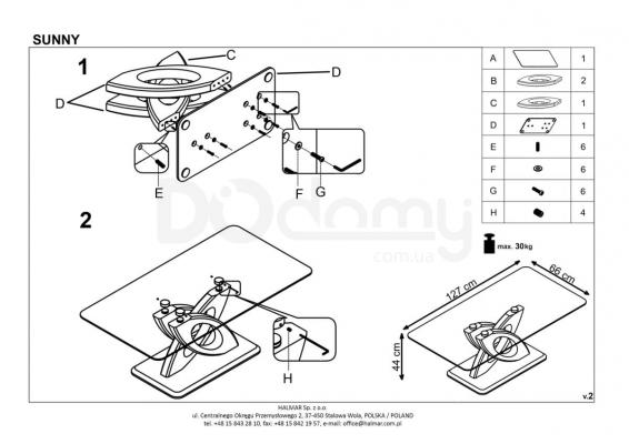 Журнальний столик HALMAR SUNNY, фото 2