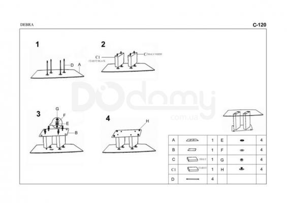Журнальний столик HALMAR DEBRA, фото 2