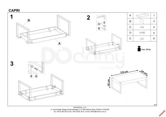 Журнальний столик HALMAR CAPRI, фото 2