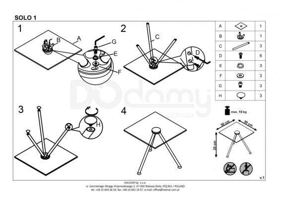Журнальний столик HALMAR SOLO 1, фото 2