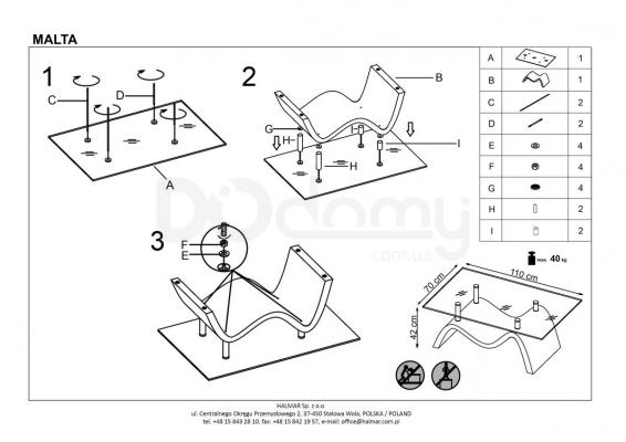 Журнальный столик HALMAR MALTA, фото 2