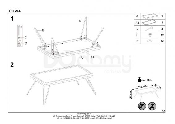 Журнальный столик HALMAR SILVIA, фото 2