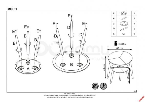 Журнальный столик HALMAR комплект MULTI, фото 2