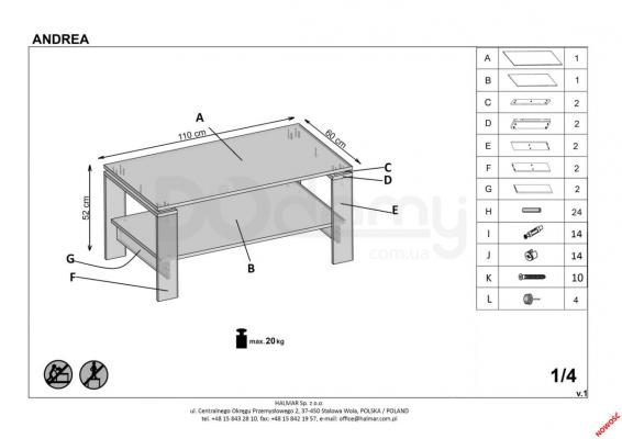 Журнальный стол HALMAR ANDREA Дуб / Сан ремо, фото 2