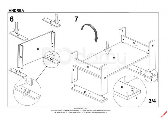 Журнальный стол HALMAR ANDREA Дуб / Сонома, фото 4