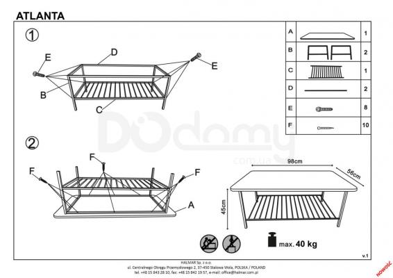 Журнальный столик HALMAR ATLANTA, фото 2