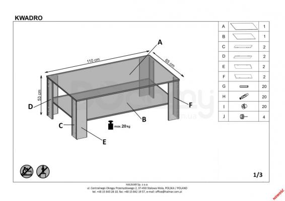 Журнальный столик HALMAR KWADRO / Дуб сан ремо, фото 2