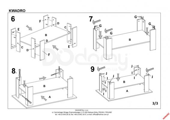 Журнальний столик HALMAR KWADRO / дуб сонома, фото 4