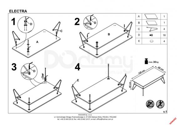 Журнальний столик HALMAR ELECTRA, фото 2