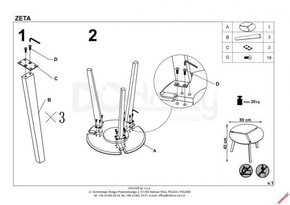 Журнальний столик HALMAR ZETA Бук, фото 2