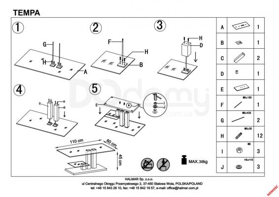Журнальный столик HALMAR TEMPA, фото 2