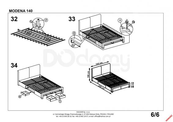 Кровать HALMAR MODENA 140 серая, фото 7