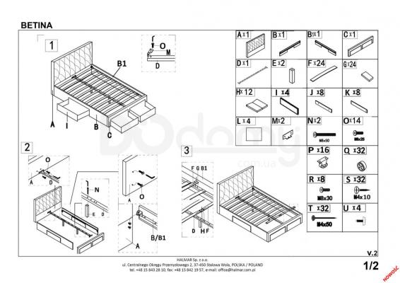 Ліжко HALMAR BETINA, фото 2
