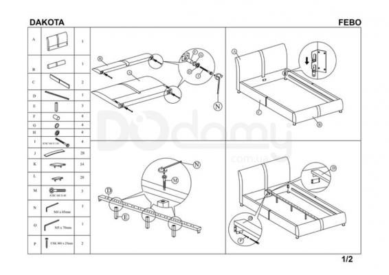 Ліжко HALMAR DAKOTA, фото 2