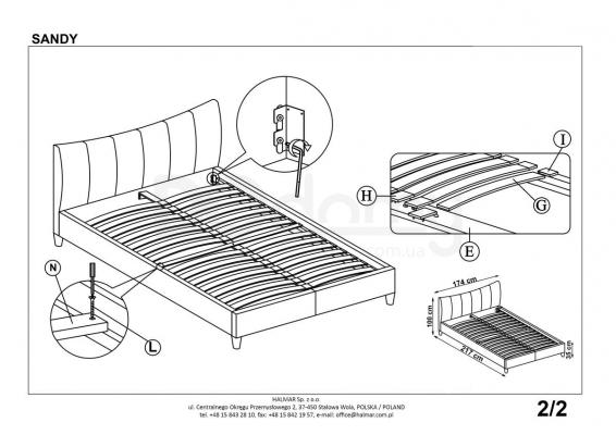 Кровать HALMAR SANDY белая, фото 3