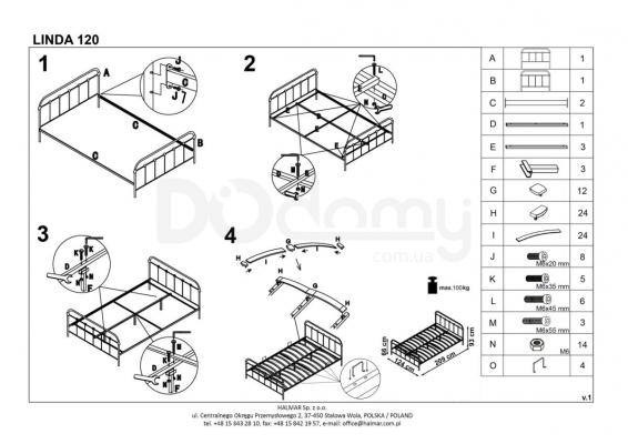 Кровать HALMAR LINDA 120, фото 2