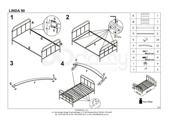 Ліжко HALMAR LINDA 90, фото 2
