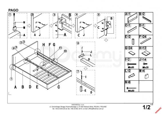 Кровать HALMAR PAGO, фото 2