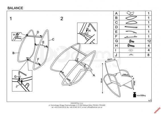 Кресло-качалка HALMAR BALANCE, фото 2