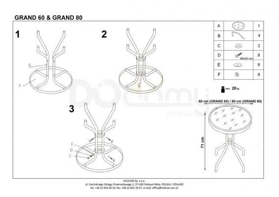 Стол садовый HALMAR Grand 80, фото 2