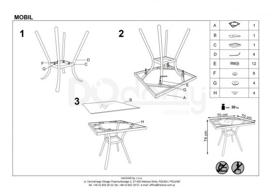 Стол садовый HALMAR Mobil, фото 2