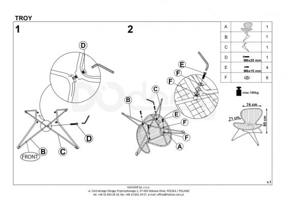 Крісло HALMAR Troy, фото 2
