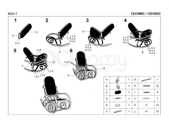 Крісло качалка HALMAR MAX 2, фото 3