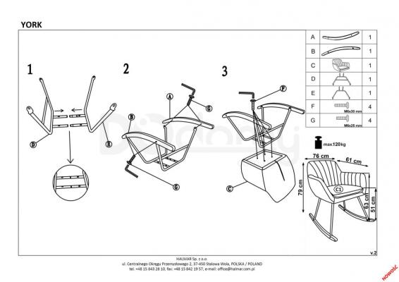 Кресло HALMAR качалка YORK, фото 2