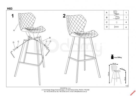 Барний стілець HALMAR H-83, фото 2