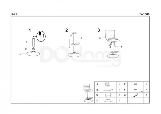 Стул барный HALMAR H-21 черный, фото 2