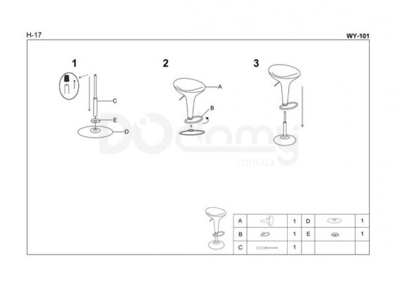 Стул барный HALMAR H-17 белый, фото 2