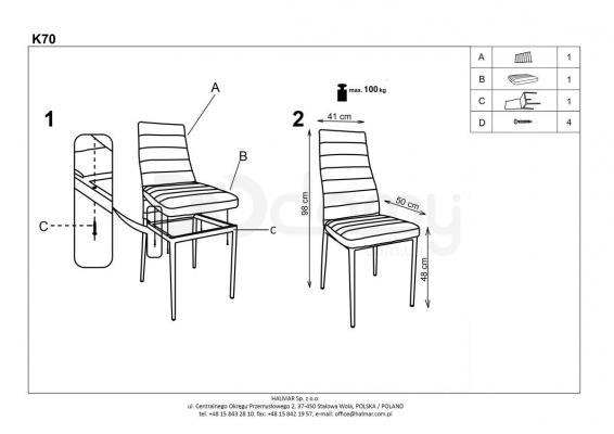 Стілець HALMAR K-70 Cвітло-коричневий, фото 2