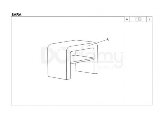 Прикроватна тумба HALMAR SARA бежевая, фото 2