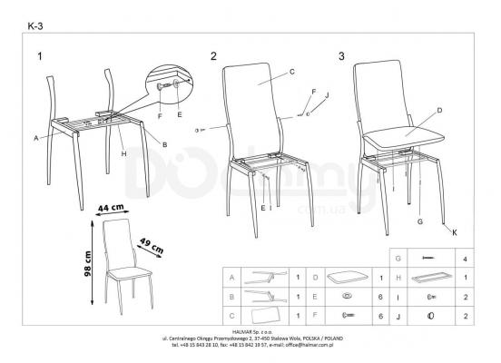 Стілець HALMAR K-3 чорний, фото 3