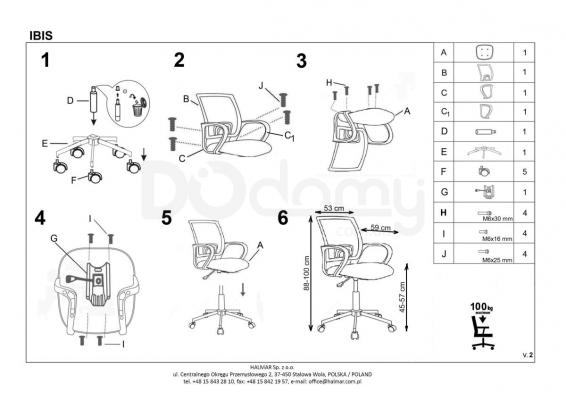 Кресло детское HALMAR Ibis Butterfly, фото 3