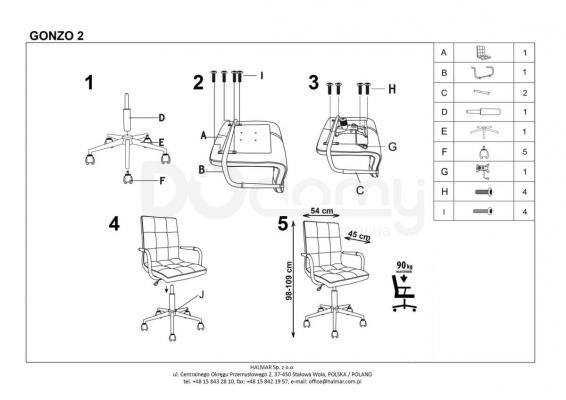 Кресло детское HALMAR Gonzo 2 Черный, фото 2