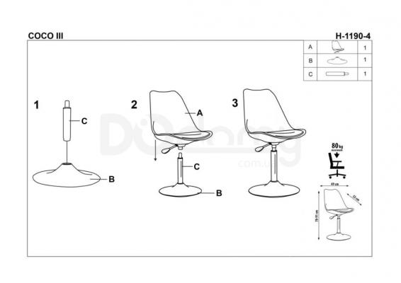 Дитяче крісло HALMAR Coco 3, фото 2