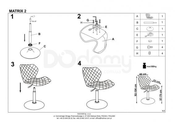Крісло HALMAR Matrix 2 чорний, білий, фото 2