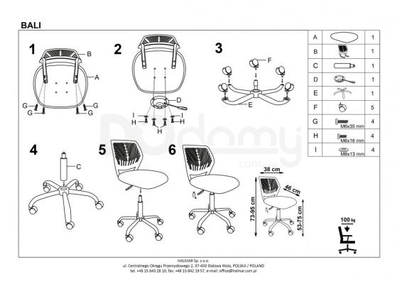 Кресло детское HALMAR Bali розовый, фото 2
