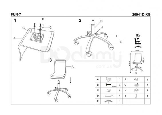 Дитяче крісло HALMAR Fun-7, фото 2