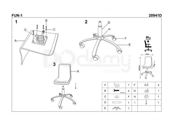 Кресло детское HALMAR Fun-11 Розовый, фото 2