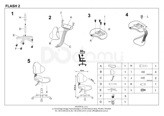 Дитяче крісло HALMAR Flash 2 розовий, фото 2