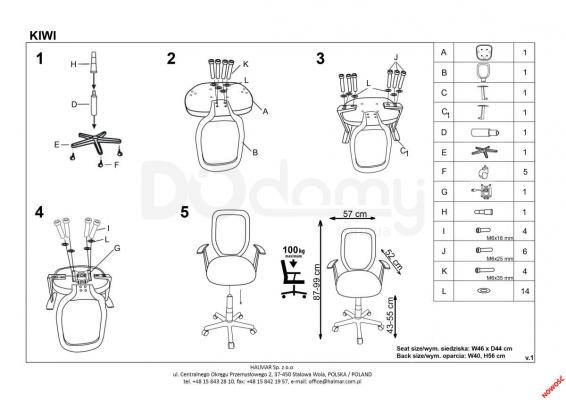 Кресло HALMAR KIWI butterfly, фото 2