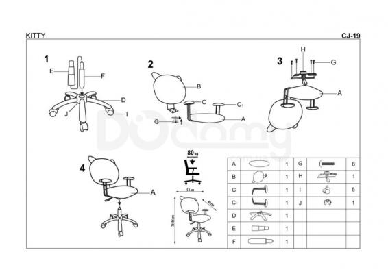Кресло детское HALMAR Kitty, фото 2