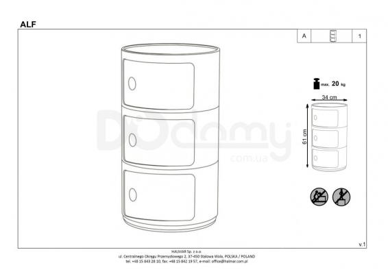 Комод дитячий HALMAR Alf Синій, Сірий, фото 2